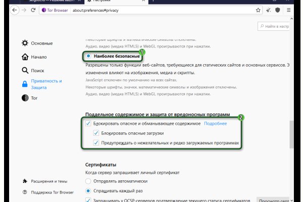 Кракен площадка торговая kr2web in