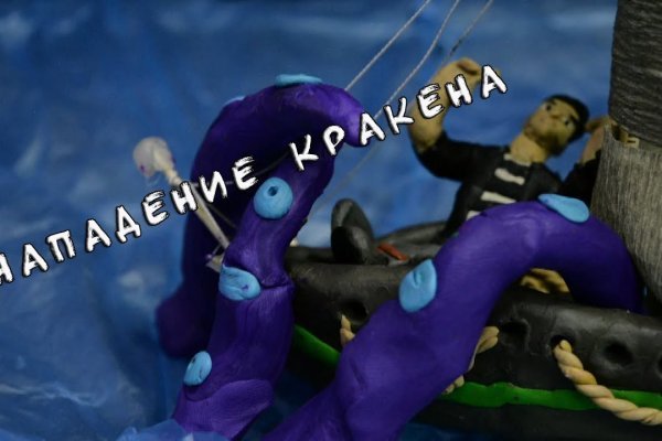 Кракен krakens13 at