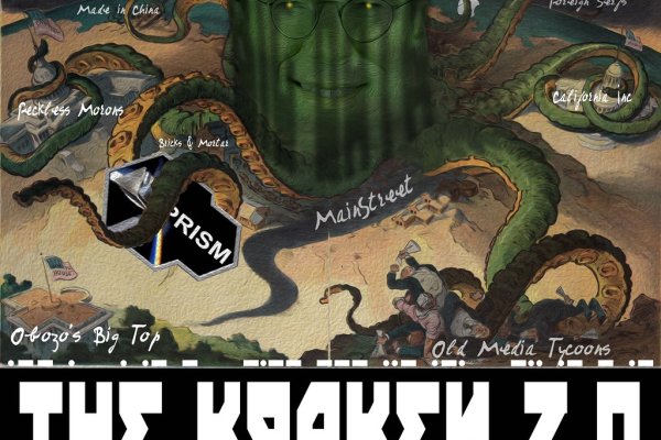 Kraken market зеркала