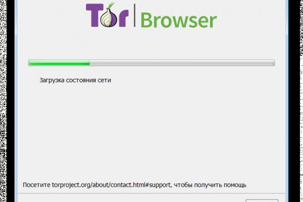 Доступ к сайту кракен