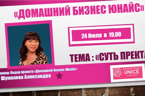 Кракен сайт ссылки актуальные