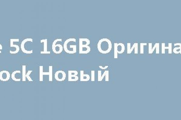 Кракен ссылка на тор
