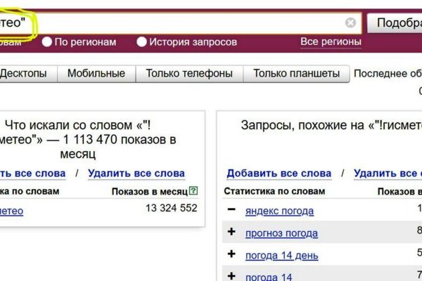 Kraken зеркало kr2web in