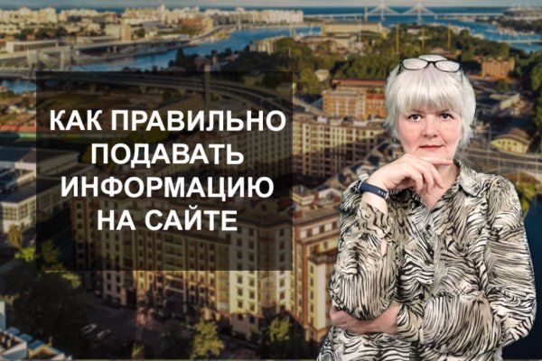 Не могу зайти на кракен