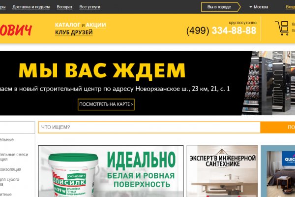 Кракен сайт официальный зеркало