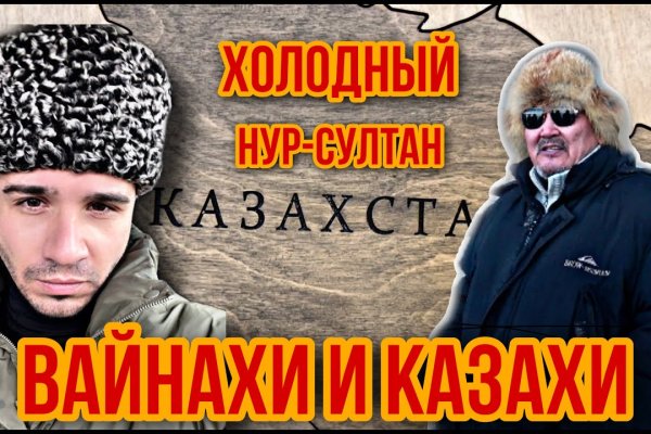 Действующая ссылка на кракен