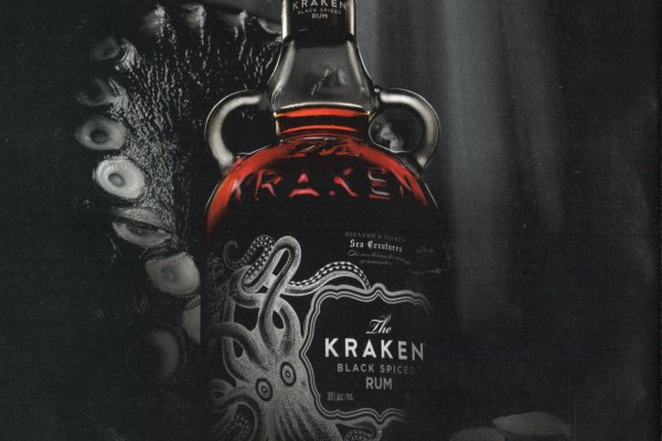 Kraken 13at зеркало