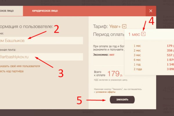 Актуальные ссылки на кракен тор