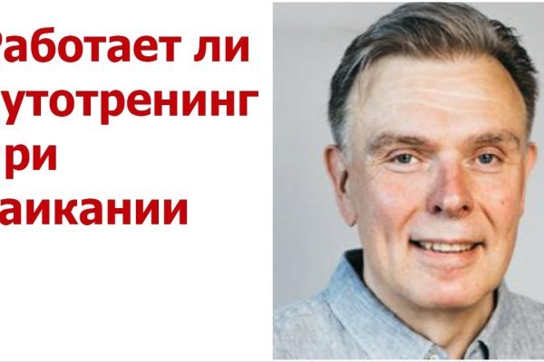 Как зайти на кракен через браузер