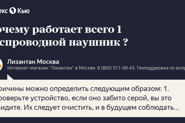 Регистрация на сайте кракен