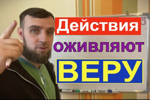 Как восстановить аккаунт кракен