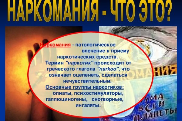 Darknet ссылки