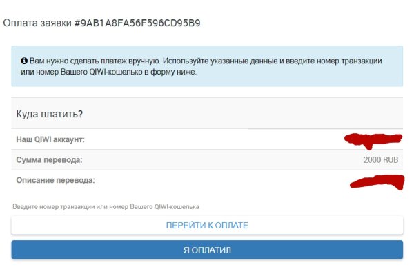 Кракен зеркало на тор