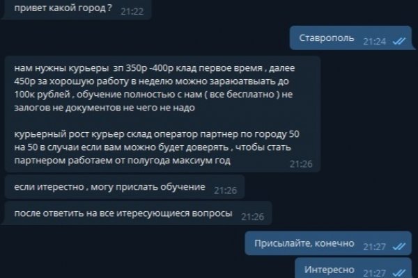 Как зарегистрироваться на кракене маркетплейс