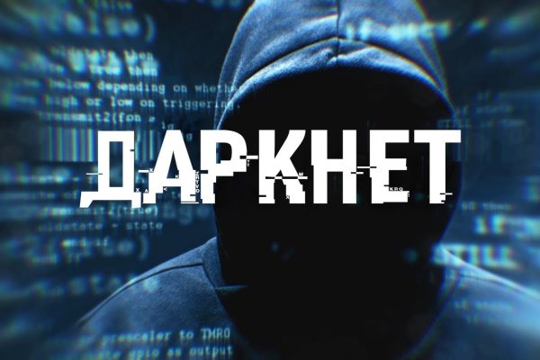 Кракен сайт для наркоманов