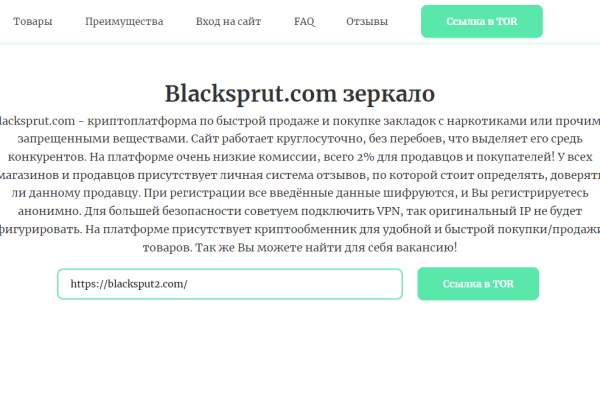 Как зайти на кракен kr2web in