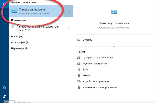 Kraken даркнет маркет