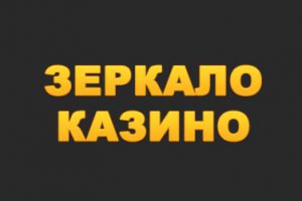 Кракен продает наркотики