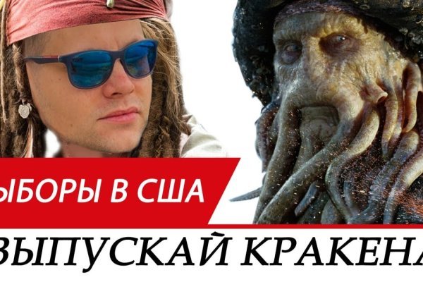 Kraken рынок