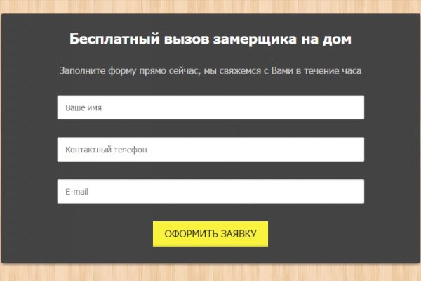 Кракен kr2web in маркетплейс ссылка