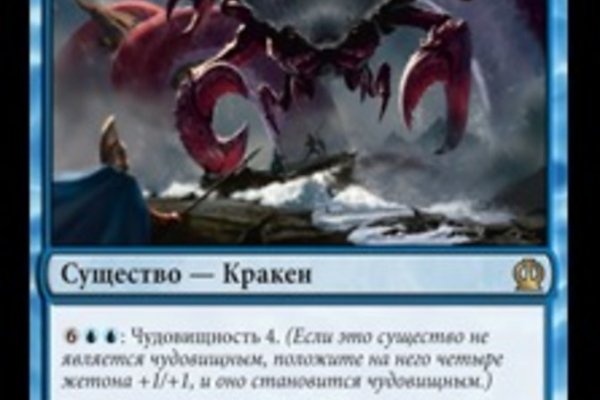 Kraken ссылка на сайт тор