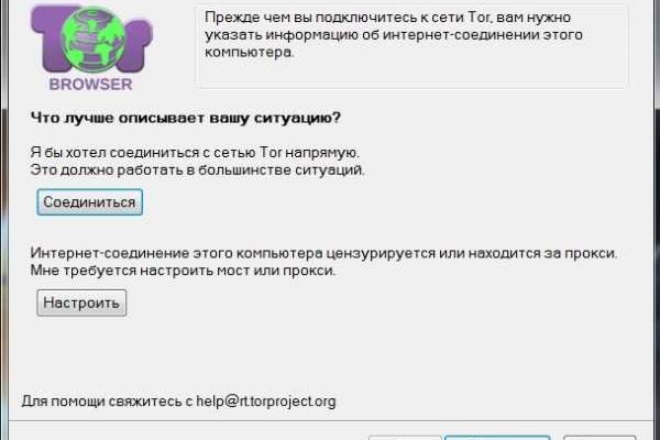 Удалился аккаунт кракен