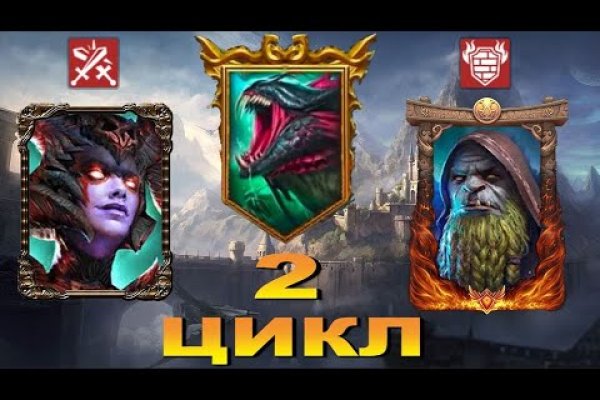 Kraken ссылка зеркало
