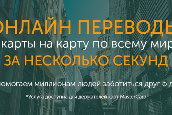 Войти на кракен