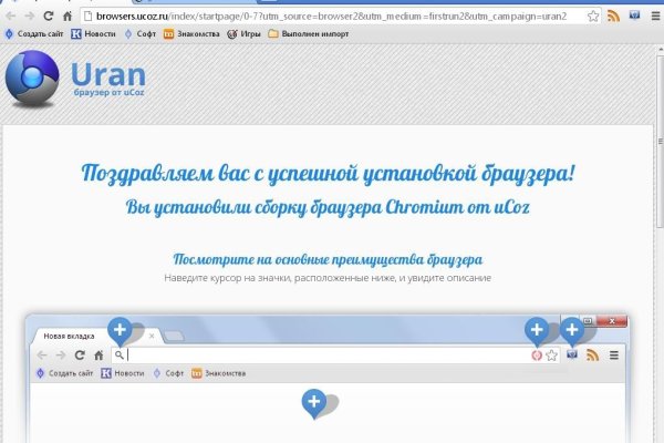 Зеркало кракен kr2web in