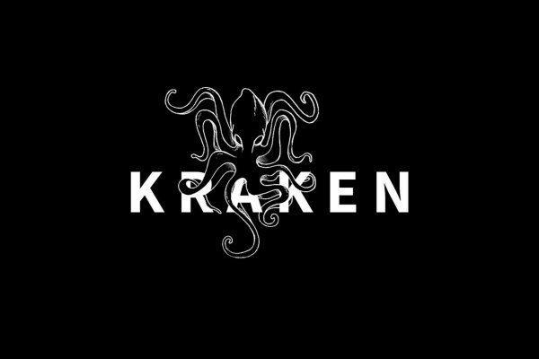 Kraken ltd