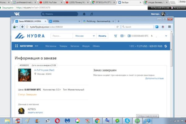 Кракен сайт kr2web in зеркало рабочее