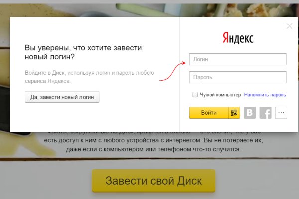 Кракен сайт kr2web in официальный ссылка