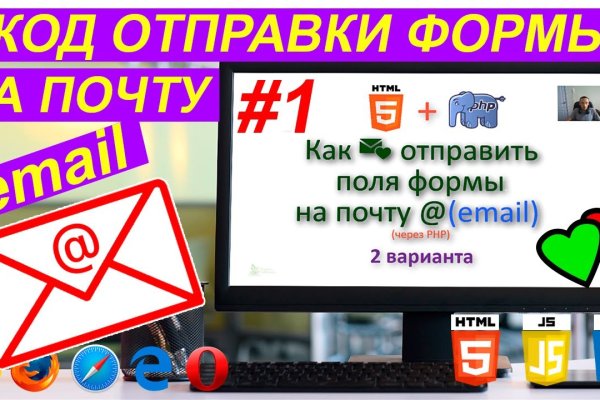 Кракен зеркало рабочее kr2web in